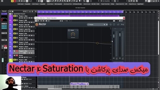 #میکس صدای #پرکاشن با Nectar 4 Saturation#