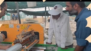 آموزش تغییر سینی یونولیتی و طلقی