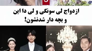 تمام اتفاقات امسال که گذشت