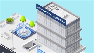 درمانگاه شبانه روزی پارس در کرج