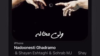 حوصلم سر رفته  و نشتم دارم به در نگاه میکنم