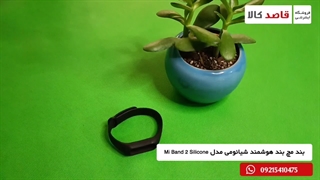 جعبه گشایی بند مچ بند هوشمند شیائومی M2