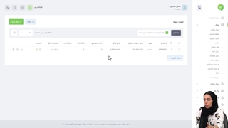 سامانه ارسال پیامک انبوه تبلیغاتی با پنل پیامکی | ارسال اس ام اس تبلیغاتی انبوه