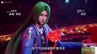 Throne of Seal تخت نشان قسمت 88 زیرنویس چسبیده