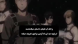 تاحالا اینطوری بهش نگاه نکرده بودم...