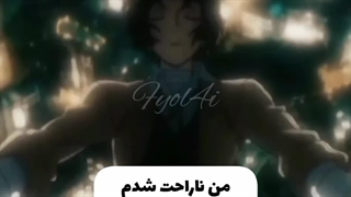 Тело, полное бинтов