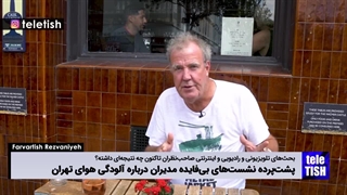 پشت‌پرده نشست‌های بی‌فایده مدیران درباره آلودگی هوای تهران