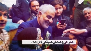 موشن گرافیک | مرد میدان