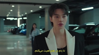 سریال شیطان من My Demon فصل اول قسمت3 زیرنویس فارسی