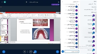 ارتودانتیکس 3 - دکتر زکی زاده