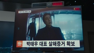 سریال بازی مرگ (Death's game) قسمت ششم (دانلود کیفیت بالا در توضیحات)