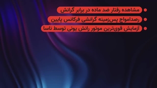 اخبار علمی در سال ۲۰۲۳ که بیش از حد بزرگ‌نمایی شدن!