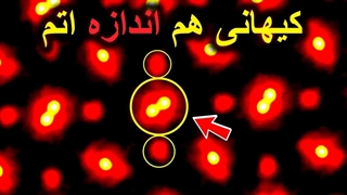 بدترین نظریه در مورد اندازه واقعی جهان