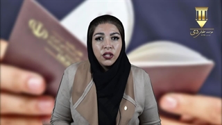 ممنوع الخروجی زوج توسط زوجه