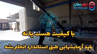 لوله پی وی سی استاندارد