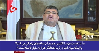 انصار الله برداشتن توده