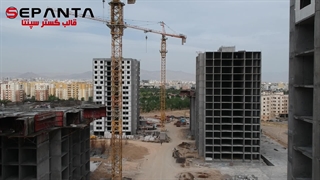 ساخت پروژه 1000 واحدی شهر اراک با قالب تونل فرم سپنتا