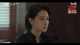 سریال  استاد: رشته های حقیقت قسمت10بازیرنویس