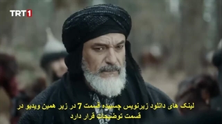 سریال فاتح قدس: صلاح‌ الدین ایّوبی قسمت 7 - زیرنویس فارسی - HD