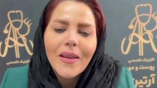 عمل بینی در کلینیک آرتین