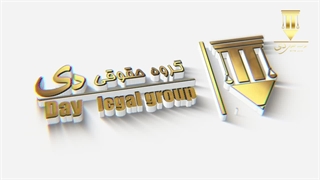 دادخواست اجازه ازدواج