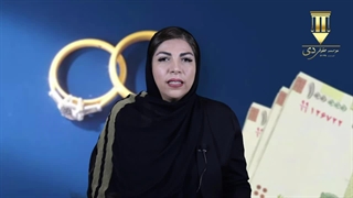 استرداد هدایا