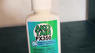 آکوتین - آکوفیس