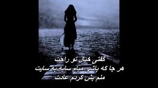 آهنگ بی احساس( بیکلام ) - شادمهر عقیلی //  Shadmehr - Bi Ehsas ( Instrumental )