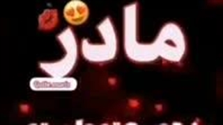روز مادر مبارک-144p