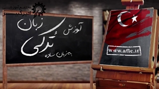 مهاجرت به ترکیه در یک قدمی شما