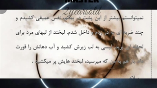 میکس فیک  تهکوک  فن فیکشینsylvie ____میکس فیک Sylvie