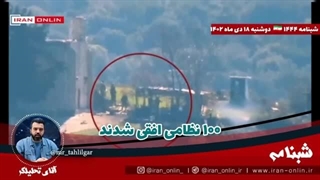 14021018: سرکرده تروریستها در جنوب شرق ایران هلاک شد / ضربه بی سابقه به صهیون در غزه / ۱۰۰ نظامی افقی شدند