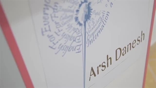 اکادمی زبان عرش دانش بندرعباس