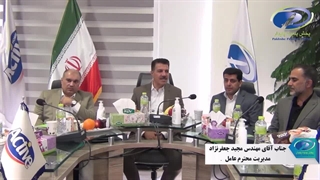 گزیده ای از صحبت های مدیریت - همایش متولیان مالی و اداری