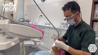 درمان ریشه و عصب کشی دندان - دکتر آرمان رستگاریان زاده - جراح دندانپزشک