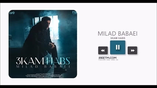 میلاد بابایی سه کام حبس