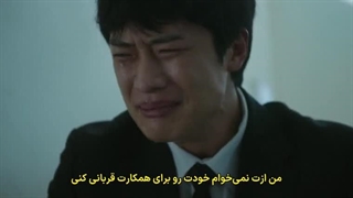 قسمت 7 سریال بازی مرگ با زیرنویس فارسی