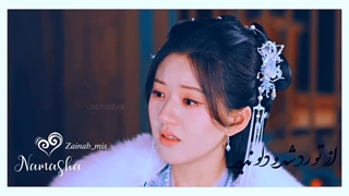 میکس غمگین از سریال چینی « آخرین جاودان »