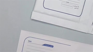 پاکت مناسب کسب و کار