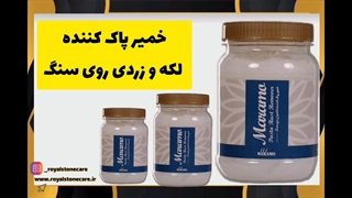روش فوری از بین بردن لکه َسنگ ترمیم لبخند لثه‌ای