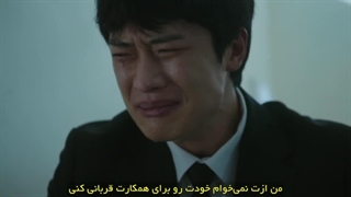 سریال بازی مرگ Death Game - فصل 1 قسمت 7