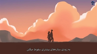 تماشای موزیک ویدیو "I Do" دی او با زیرنویس فارسی چسبیده