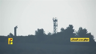 منهدم کردن یکی از مراکز دیدبانی صهیونیست ها توسط حزب الله لبنان - طوفان الاقصی