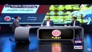 فروش طلا