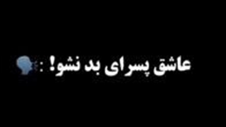 ادیت بی تی اس