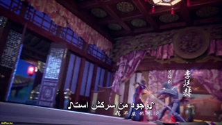 انیمه انتقام باشکوه ییه فنگ Glorious Revenge of Ye Feng قسمت 29