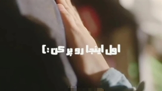 چشم ها دروغ نمیگن..........