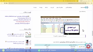 ‫راهنمای نماد طلا در ویندزور (GOLD)⭐️ شرایط معاملاتی و اسپرد نماد طلا در ویندزور بروکرز - [شماره 85]
