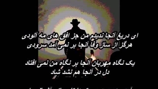 ویگن − بازگشت //  Vigen - Bazgasht