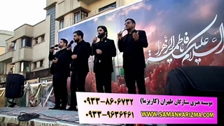 تواشیح در سوگواری شهدا 09338606732